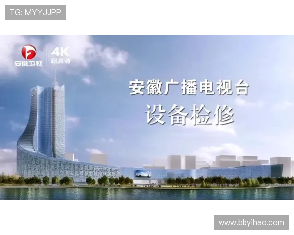 安徽卫视高清直播在线观看,精彩节目实时同步畅享