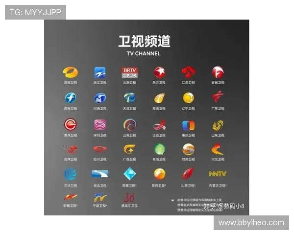 北京卫视高清直播在线观看平台