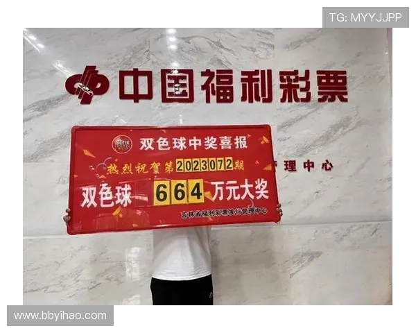 分分乐开奖最新结果揭晓,惊喜大奖等你拿!